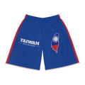 Taiwan Kaohsiung Mission Basketball Shorts