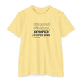 Weak Things Become Strong shirt in Mongolian on Banana Cream: “Би сул дорой зүйлсийг нь хүчирхэг болгож өгнө”, Ифер 12:27