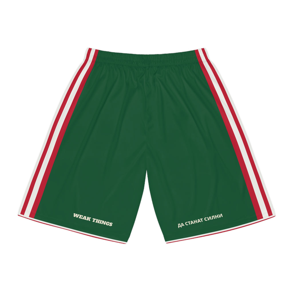 Bulgaria Sofia Mission Basketball Shorts, back view with WEAK THINGS and ДА СТАНАТ СИЛНИ on the legs