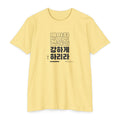 Weak Things Become Strong Shirt – Korean