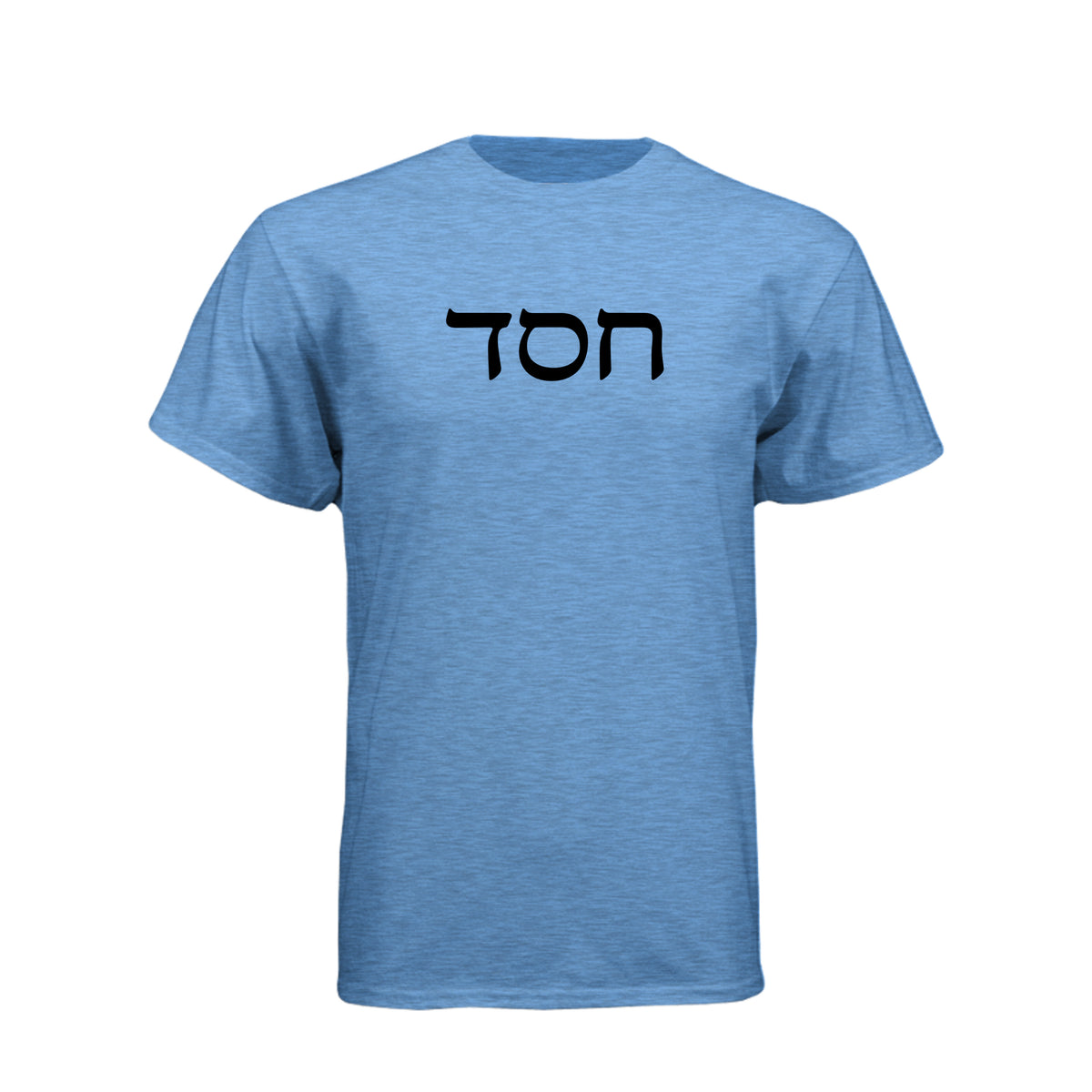 Hesed Covenantal Love LDS t-shirt featuring Hebrew concept of God's lovingkindness and covenant - product view 3