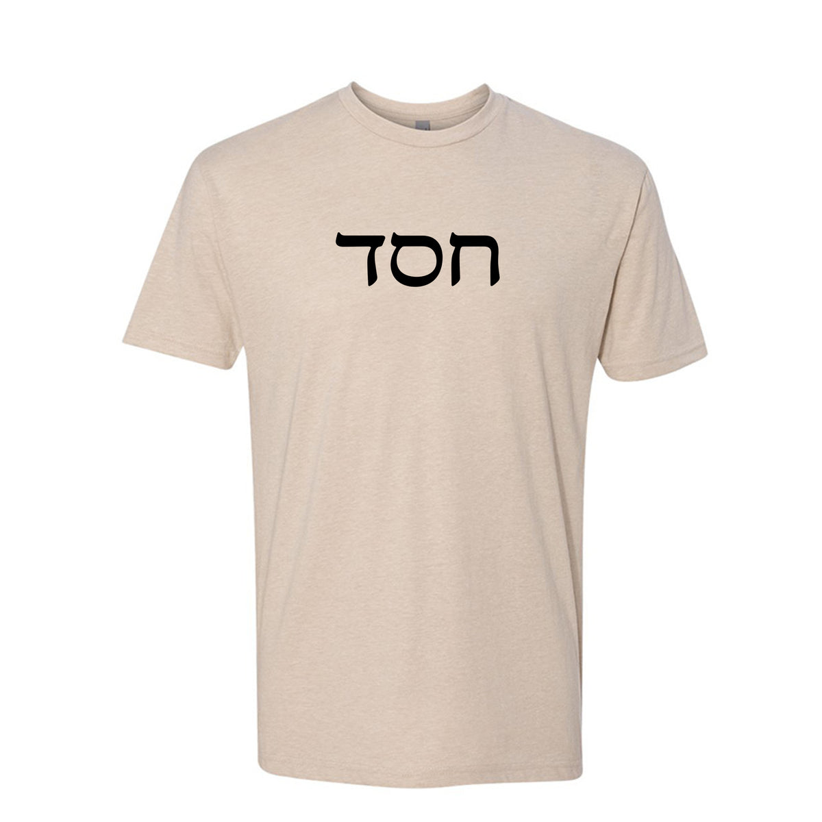Hesed Covenantal Love LDS t-shirt featuring Hebrew concept of God's lovingkindness and covenant - product view 5