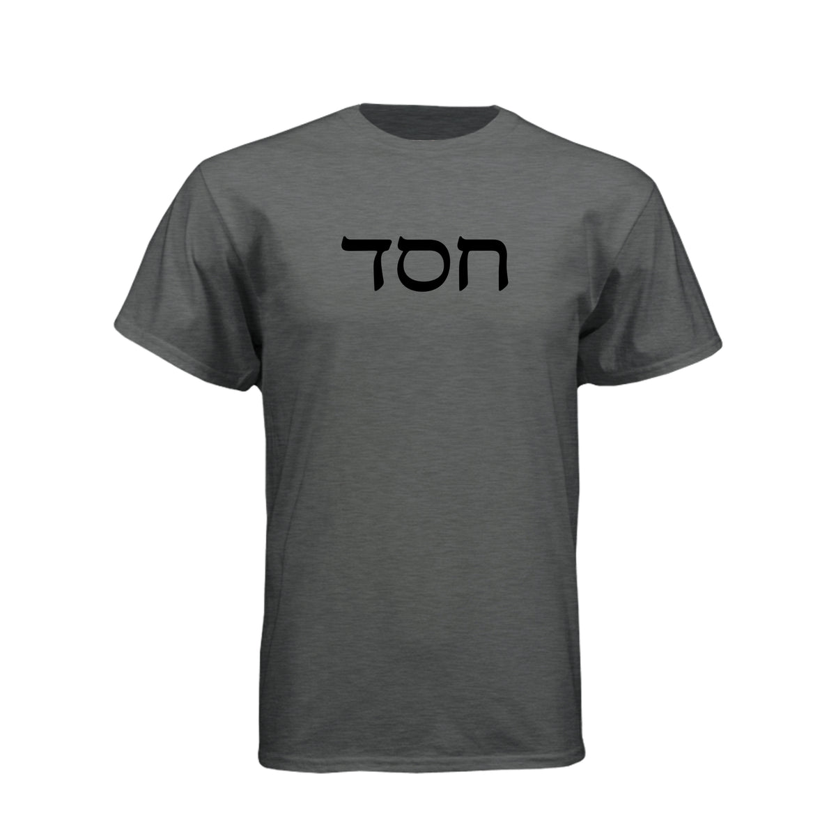 Hesed Covenantal Love LDS t-shirt featuring Hebrew concept of God's lovingkindness and covenant - product view 6