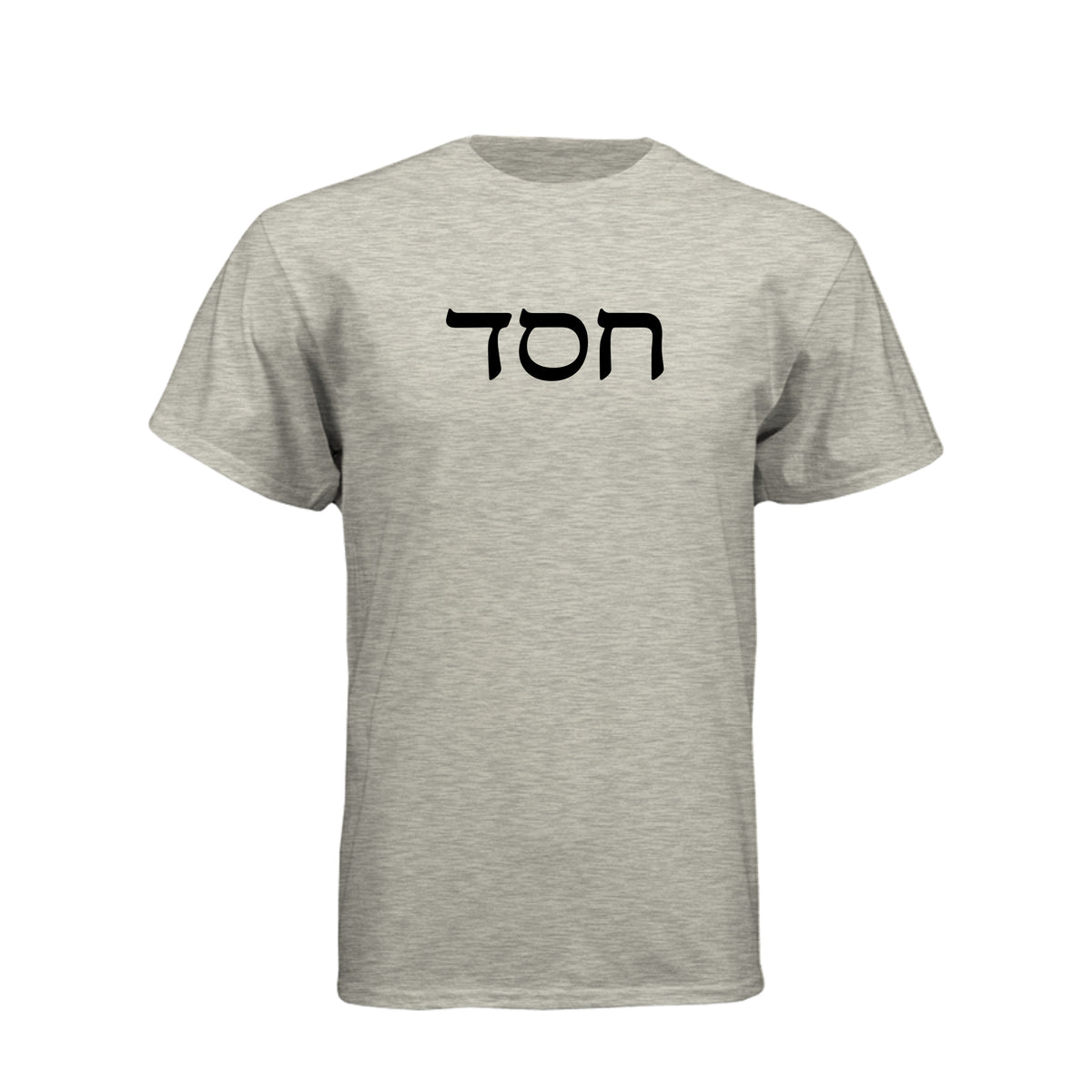 Hesed Covenantal Love LDS t-shirt featuring Hebrew concept of God's lovingkindness and covenant - product view 7