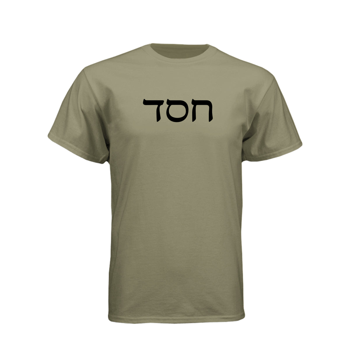 Hesed Covenantal Love LDS t-shirt featuring Hebrew concept of God's lovingkindness and covenant - product view 8