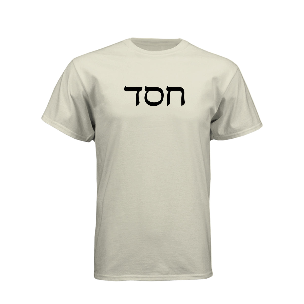 Hesed Covenantal Love LDS t-shirt featuring Hebrew concept of God's lovingkindness and covenant - product view 10
