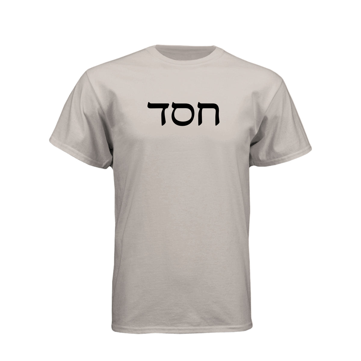 Hesed Covenantal Love LDS t-shirt featuring Hebrew concept of God's lovingkindness and covenant