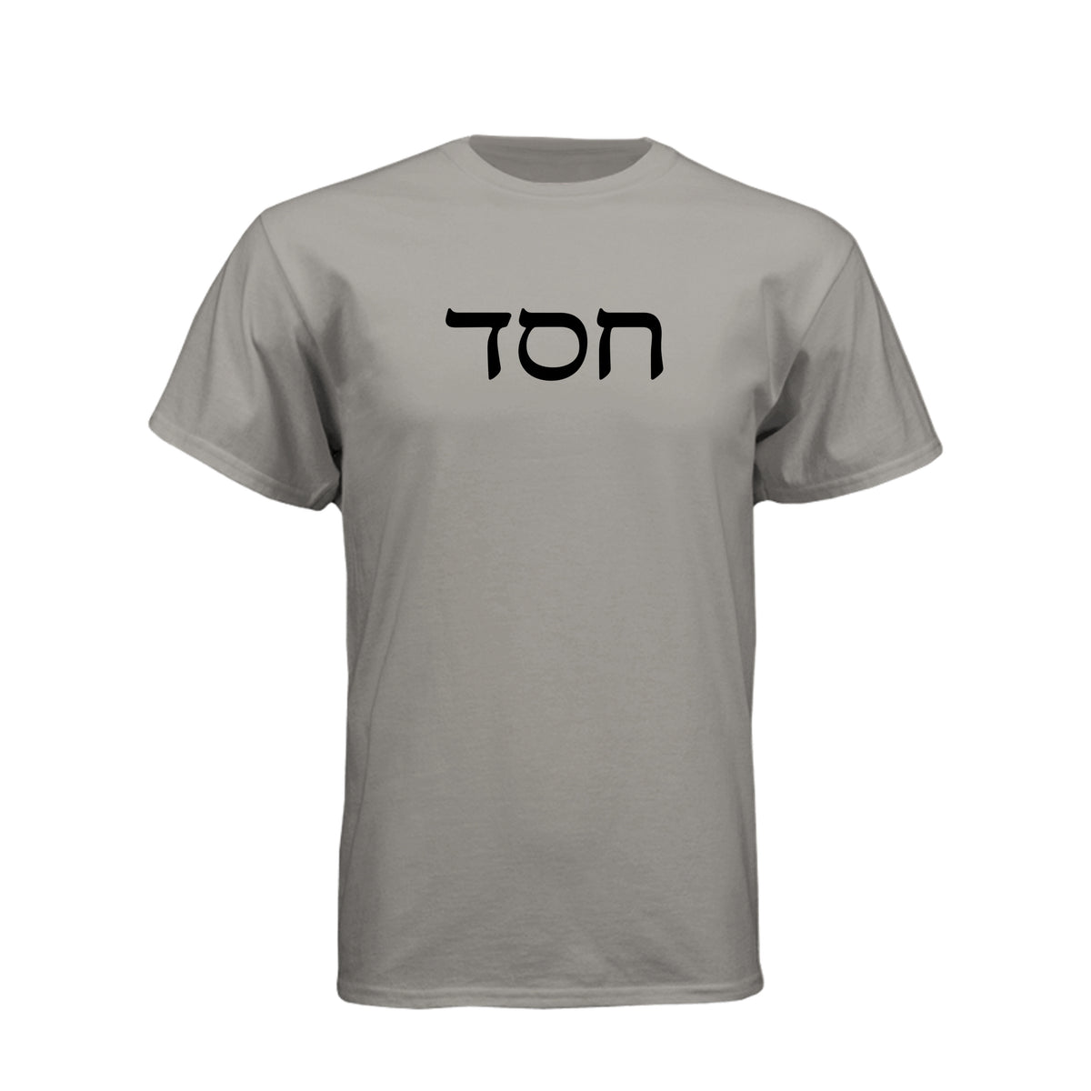 Hesed Covenantal Love LDS t-shirt featuring Hebrew concept of God's lovingkindness and covenant - product view 11