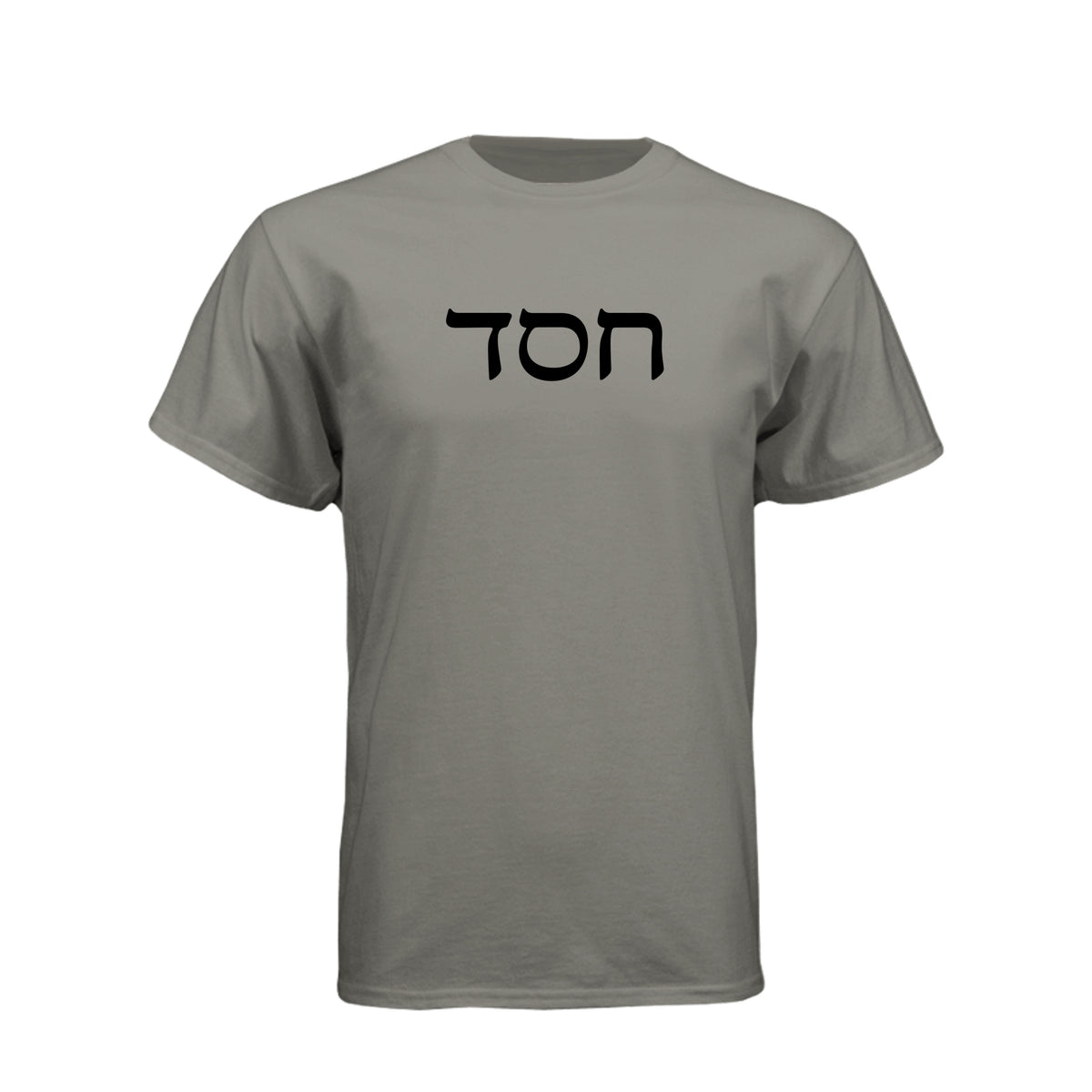 Hesed Covenantal Love LDS t-shirt featuring Hebrew concept of God's lovingkindness and covenant - product view 12